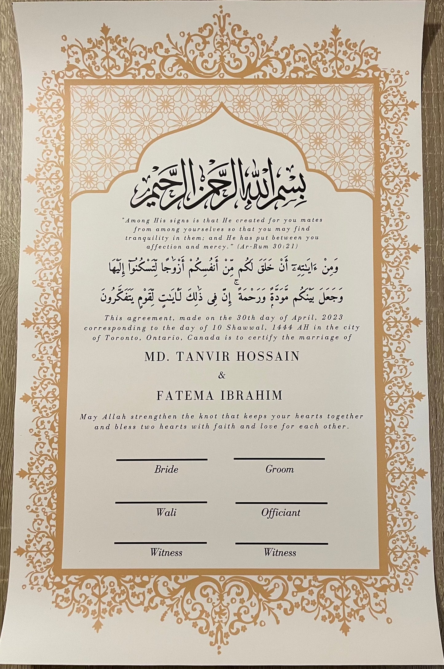 Aafreen Nikah Certificate: Beige