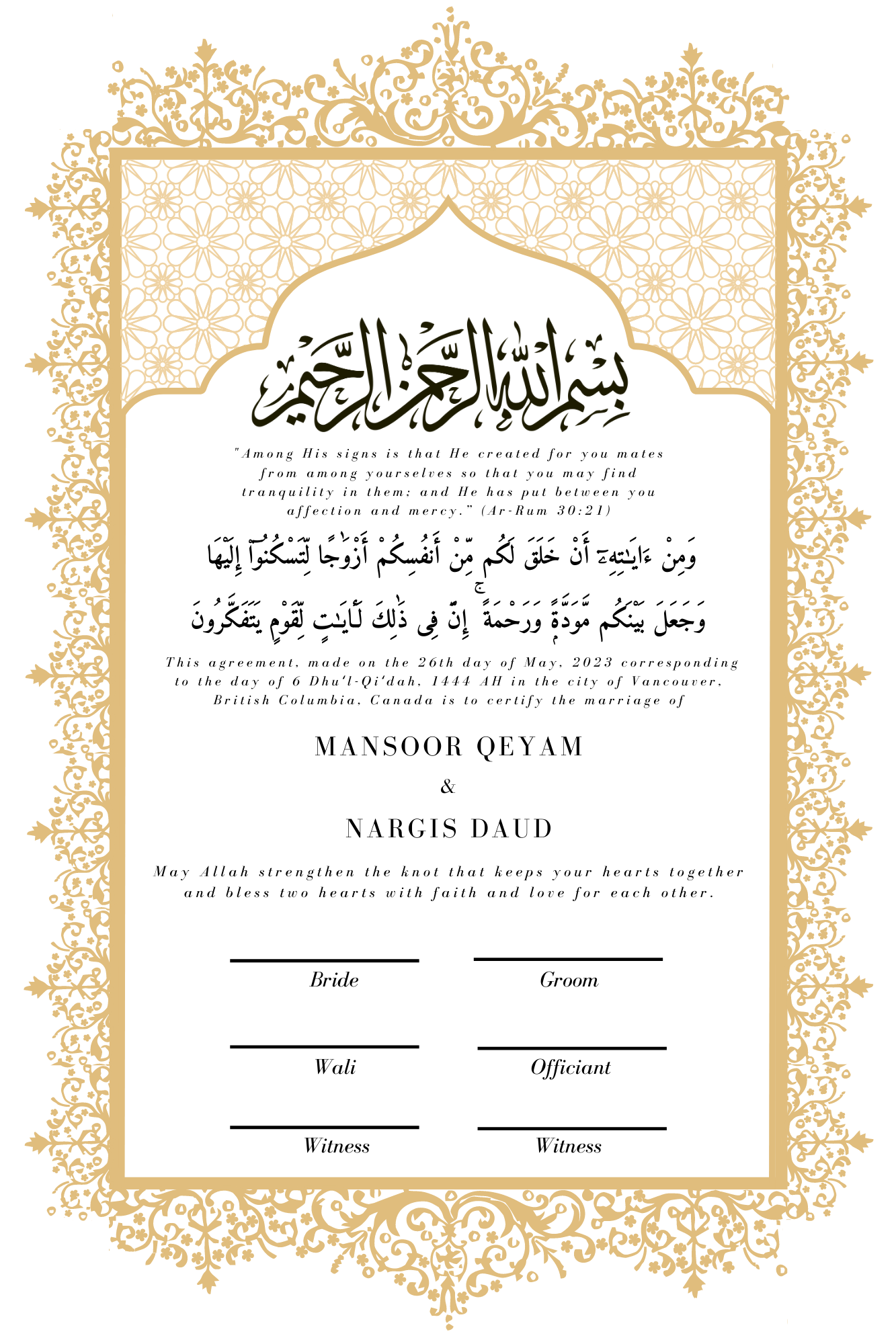Aafreen Nikah Certificate: Beige